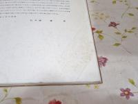 睾丸摘出術