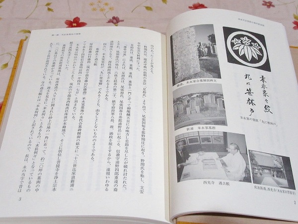 日本書芸院四十年の歩み 送料込み 四十年の歩み 末永天正堂 / 古本、中古本、古書籍の通販は「日本