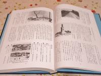 梶返天満宮千百年祭記念 ふるさと琴芝の風 天神さまへの道