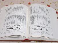 報道七十五年
