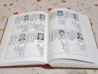 報道七十五年