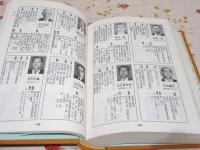 報道六十年