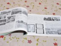 山口県立山口中央高校90年史