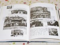 しものせきなつかしの写真集 下関市史・別巻(下関市市史編修委員会 編 しものせきなつかしの写真集 下関市史・別巻(下関市市史編修委員会 編