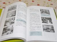 中電工労組50年記念誌 時を超えて