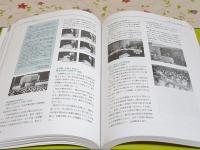 中電工労組50年記念誌 時を超えて