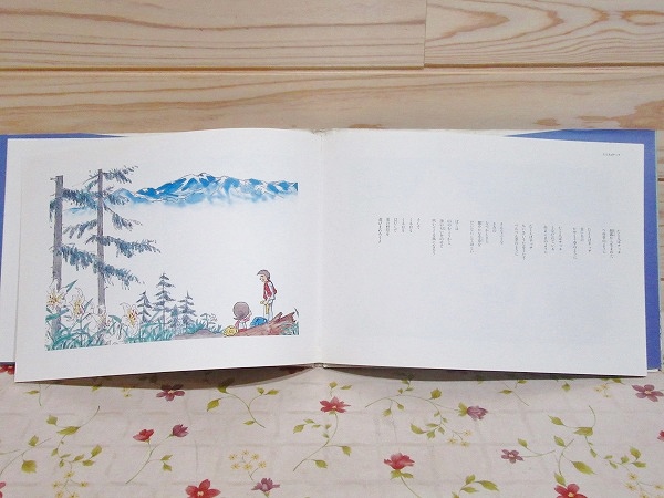 チッチとサリー四季(みつはしちかこ 著) / 古本、中古本、古書籍の通販