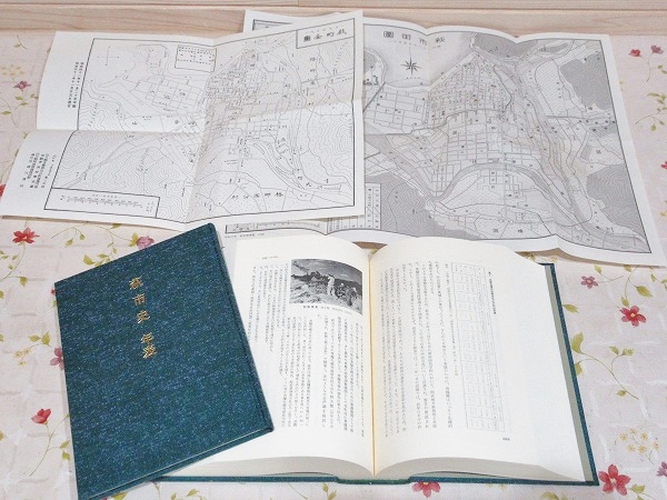 超格安価格 萩市史 全3巻（4冊）揃 / 古本、中古本、古書籍の通販は「日本の 日本史