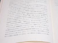 除籍本 詩人バーンズ