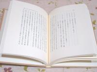 除籍本 文学と変容 : ジョイス,ベケット,ピンターの場合