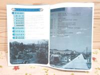 航空自衛隊 防府北基地