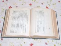 吉田松陰の殉国教育