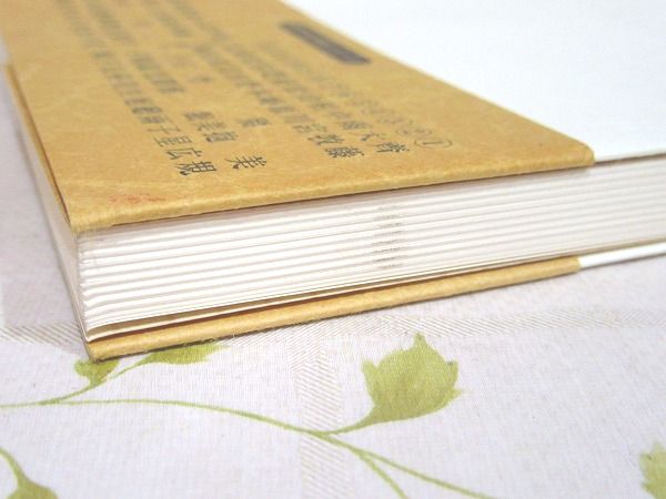 友岡子郷 自解150句選 友岡子郷 著 古本 中古本 古書籍の通販は 日本の古本屋 日本の古本屋