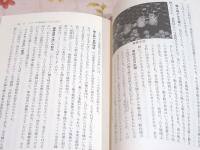ローヤルゼリーの科学