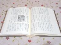 日本うたことば表現辞典 1・2 植物編上下