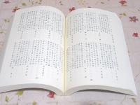 河 平成12年7月号 500号記念特集号