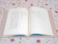 太平洋戦争下の詩と思想