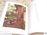 元屋道具帳