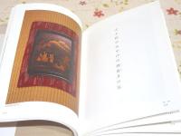 元屋道具帳