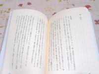 祇園会　古志 平成19年7月号別冊付録