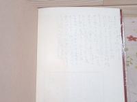 萬燈籠 : 句集