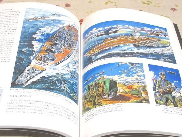 図録 ぼくらの小松崎茂展 : 子どもたちの夢やあこがれを描き続け
