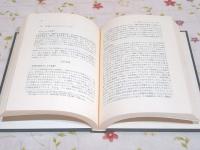 認識の心理学 : 与えられる情報をのりこえる