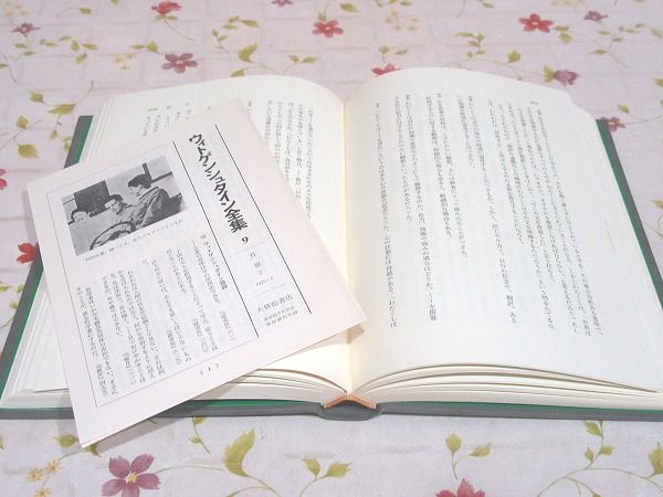 ウィトゲンシュタイン全集 確実性の問題・断片 | 大修館書店 | ¥3,000