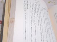 書きこみ・書き出しの系統指導