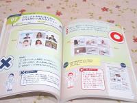 だから、そのデザインはダメなんだ。WebサイトのUI設計・情報デザイン 良い・悪いが比べてわかる