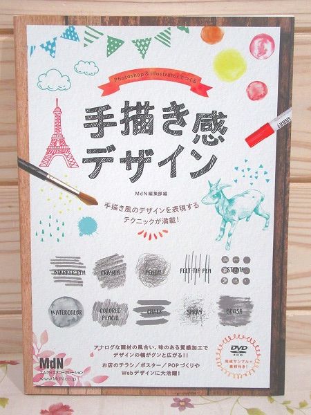 教育の扉 森隆夫著作集 全12巻揃 / 雨と夢の本屋 / 古本、中古本、古 ...