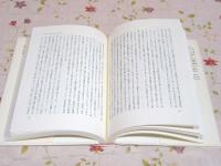 倫理学の統一理論