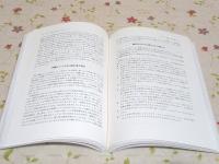 IBS克服10のステップ : 過敏性腸症候群で悩む人&専門家へ