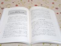 IBS克服10のステップ : 過敏性腸症候群で悩む人&専門家へ