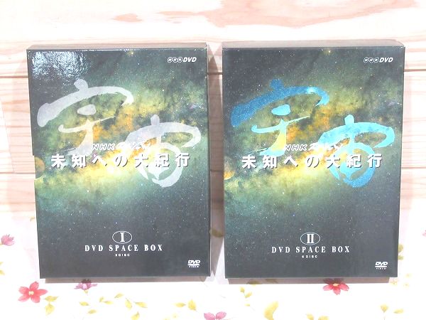 Nhkスペシャル 未知への大紀行 Dvd Space Box I セット 古本 中古本 古書籍の通販は 日本の古本屋 日本の古本屋