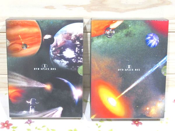 Nhkスペシャル 未知への大紀行 Dvd Space Box I セット 古本 中古本 古書籍の通販は 日本の古本屋 日本の古本屋