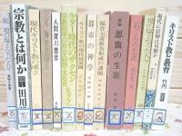 キリスト教　本まとめ　ばら売り可能⑤ 516j4iaoRaL._AC_SY200_QL15_.jpg