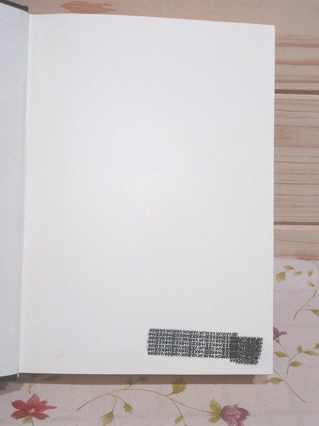 物権法 現代法律学全集6 第2版増補 印有 | 広中俊雄 著 | 青林書院