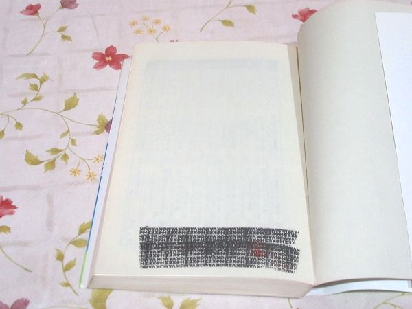 奇跡の英熟語 (1975年) (ノン・ブック) Amazon.co.jp: 奇跡の英熟語 (1975年) (ノン・ブック) : 長崎 玄弥