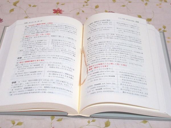 英文法詳解 裸本 書込 印有(杉山忠一 著) 古本、中古本、古書籍の通販は「日本の古本屋」 日本の古本屋