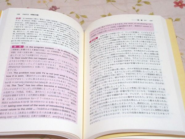 英文法標準問題精講・英文標準問題精講・英語長文問題精講・和英