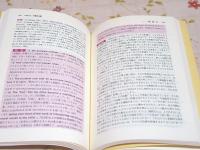 英文法標準問題精講・英文標準問題精講・英語長文問題精講・和英標準