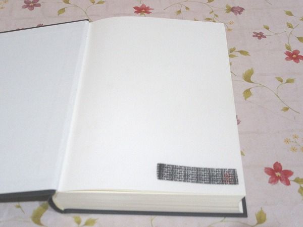 新訂 債権総論 民法講義4 印有 書込有(我妻榮著) / 古本、中古本、古
