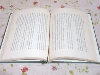 法学入門