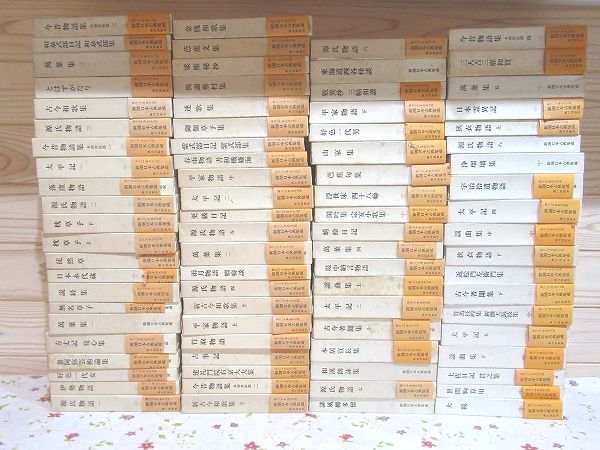 新潮日本古典集成　10巻セット 新潮日本古典集成》伊勢物語』 | 新潮社