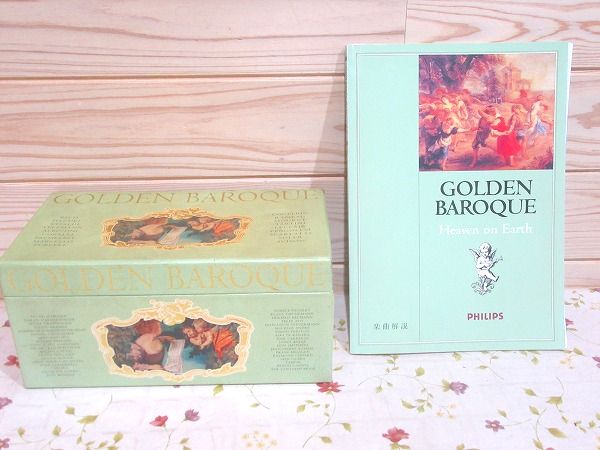 CD]PHILIPS GOLDEN BAROQUE 25枚組ボックス ※抜け有