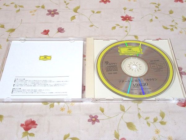 クラシックCD11枚セット 夢・カラヤン / 古本、中古本、古書籍の通販は