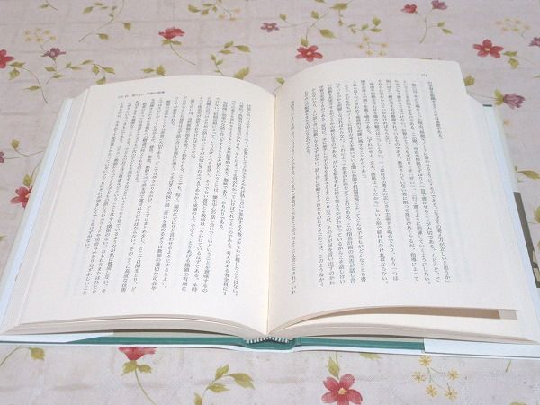 野口芳宏著作集　鍛える国語教室　全20巻　1巻〜20巻　明治図書　本　ビデオ