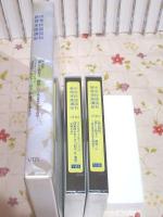 中学校国語科教育実践講座 全16巻＋ガイドブック＋VHSビデオ2本