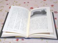 我々の歩いて来た道 : ある免疫学者の回想 : The why